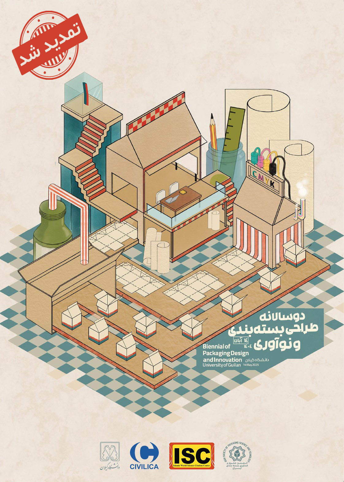 صورة مصغّرة