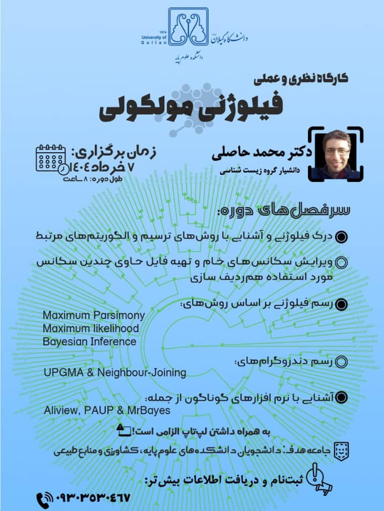 صورة مصغّرة