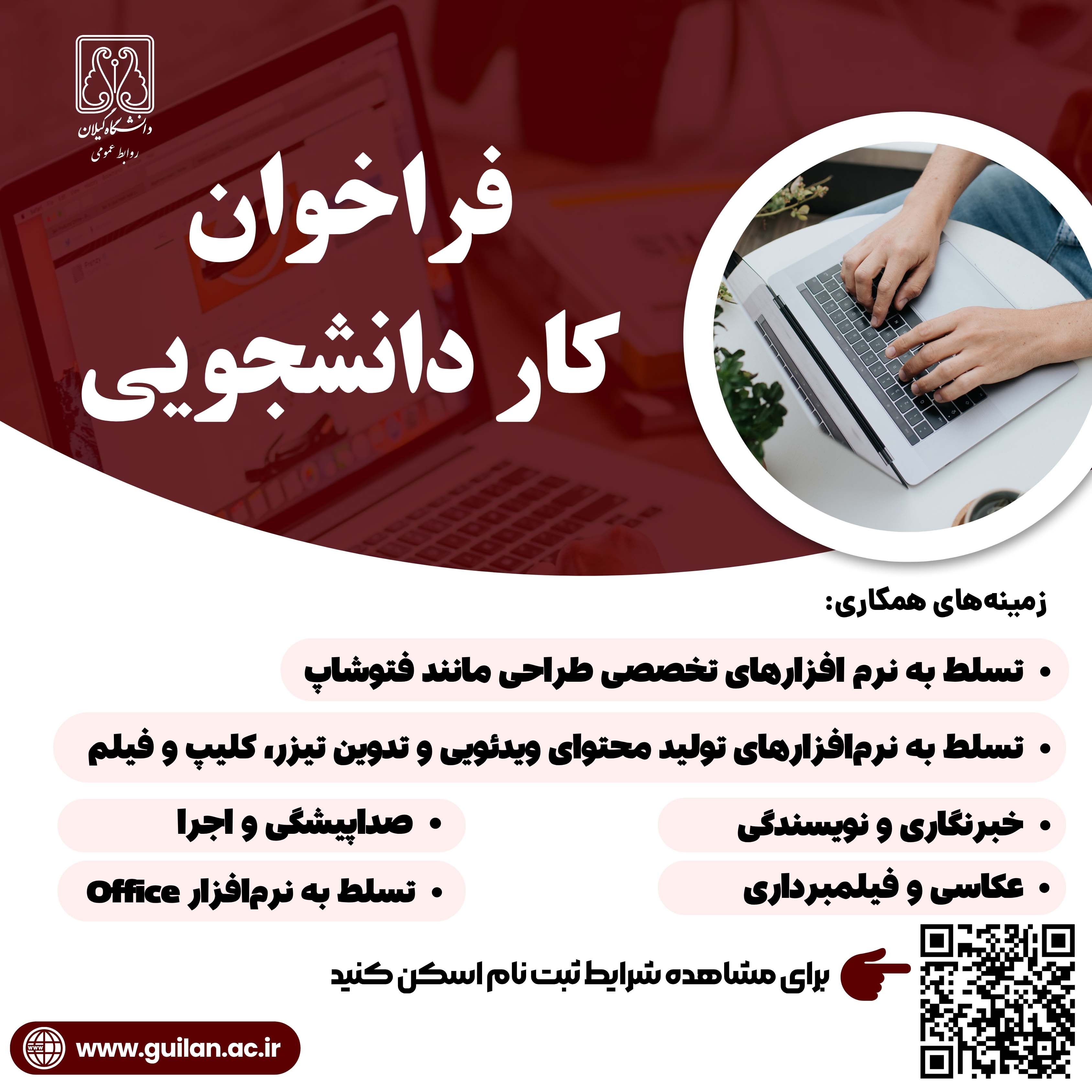 صورة مصغّرة