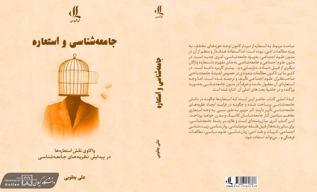 صورة مصغّرة