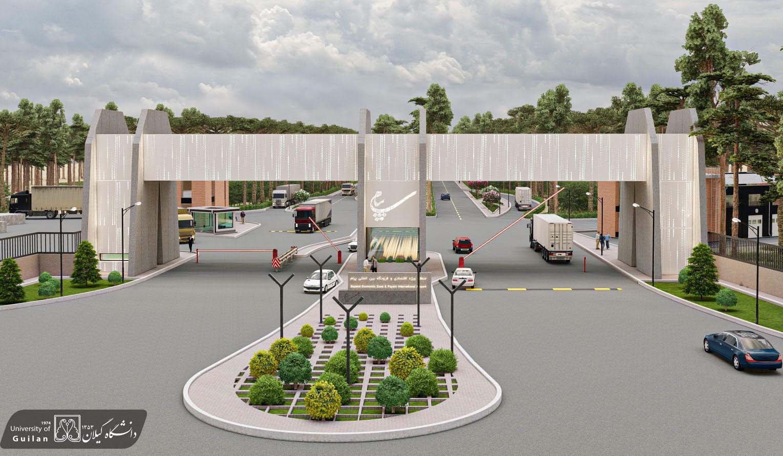 صورة مصغّرة