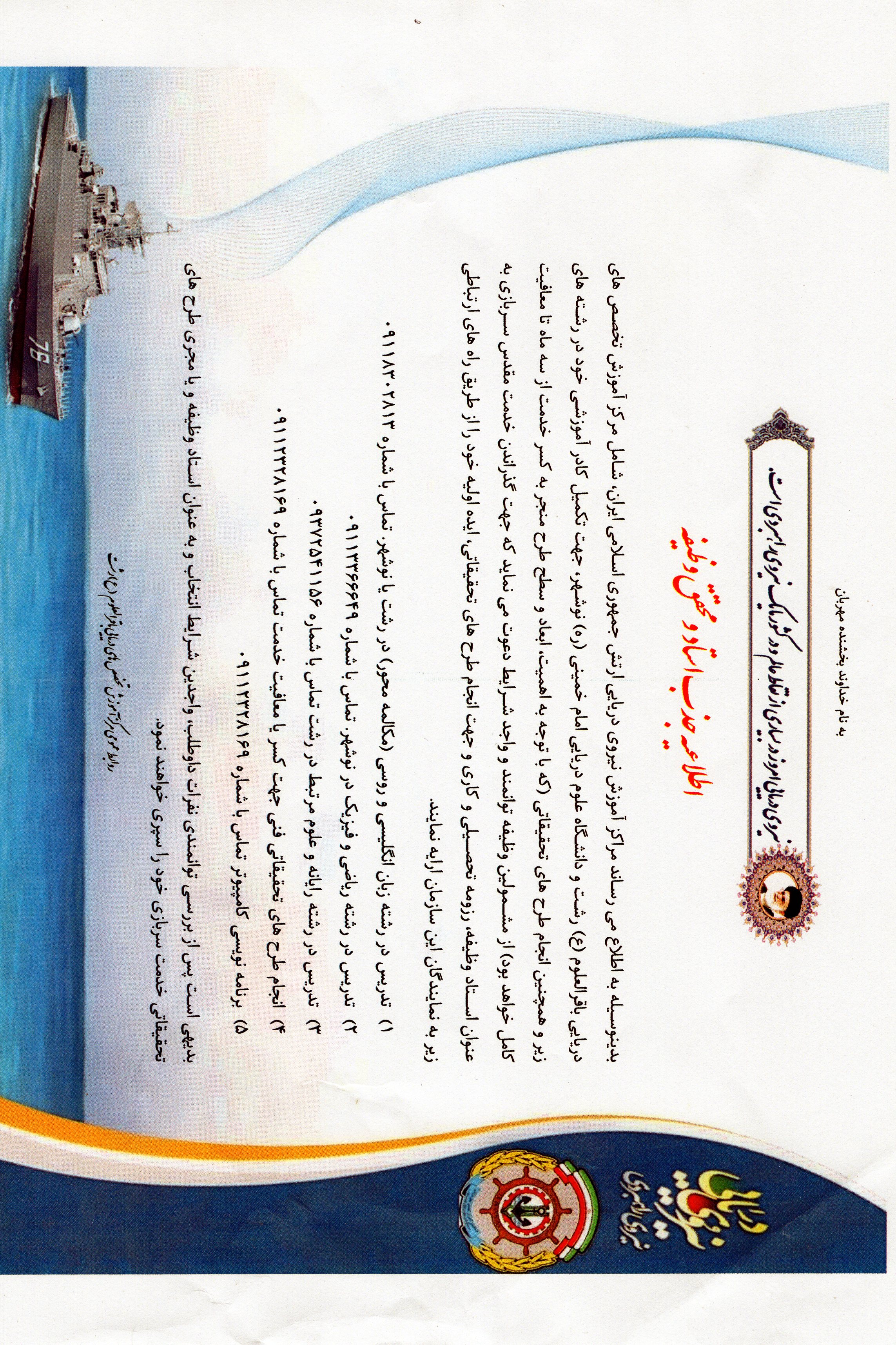 صورة مصغّرة