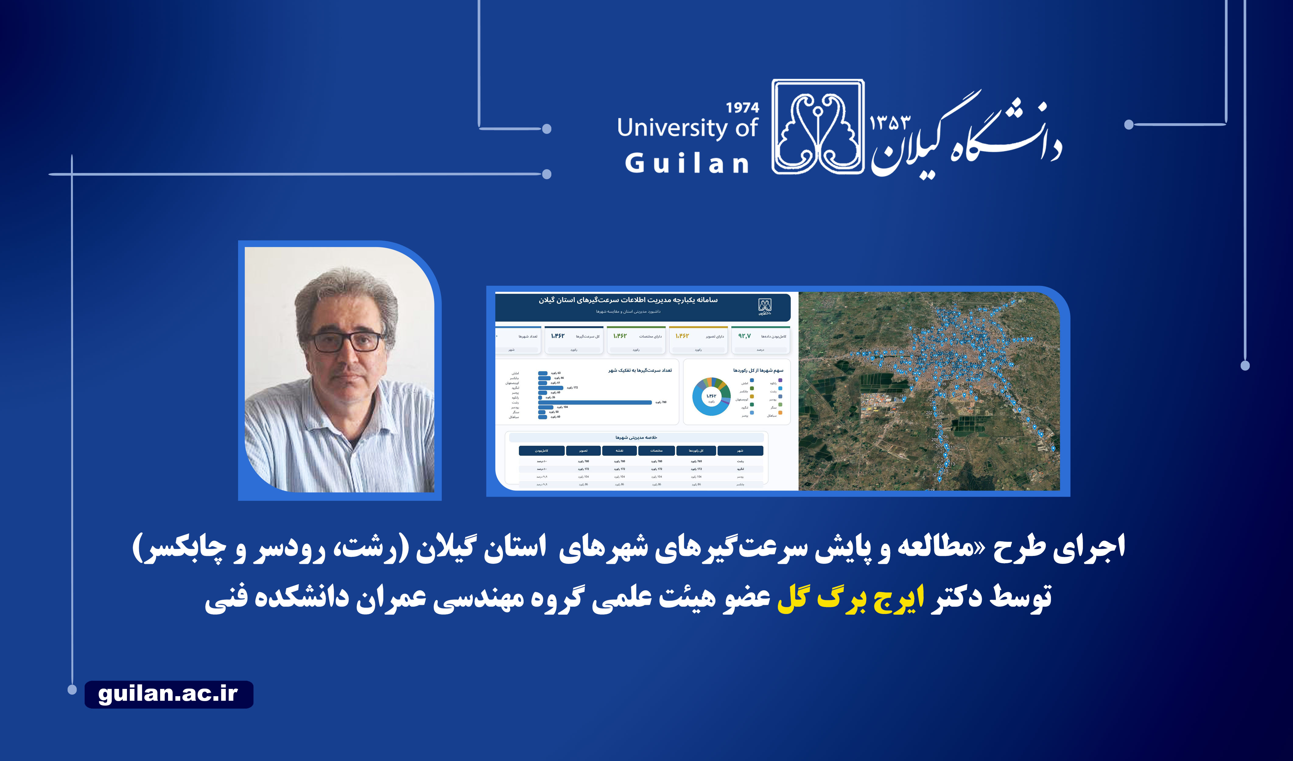 Набросок
