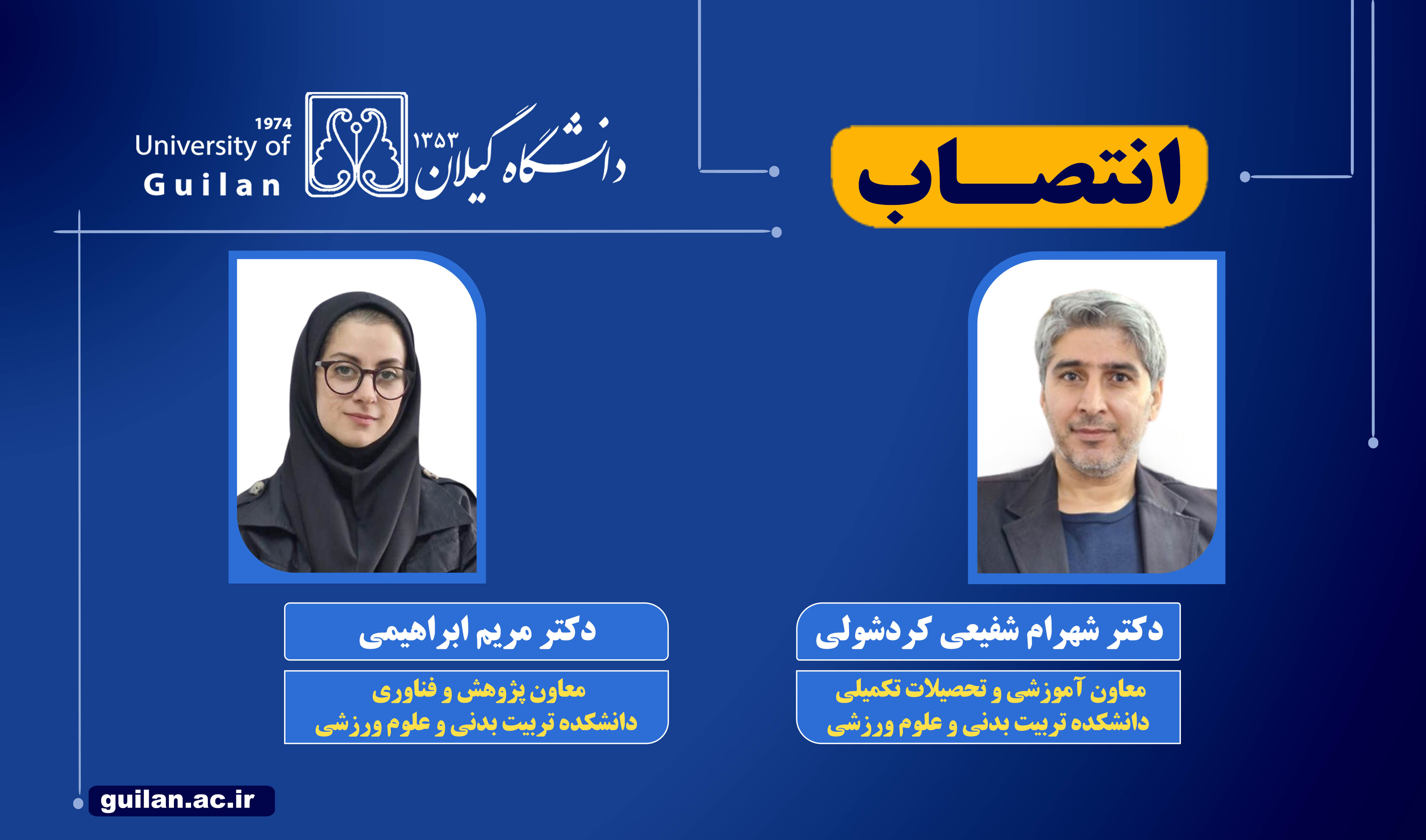 Набросок