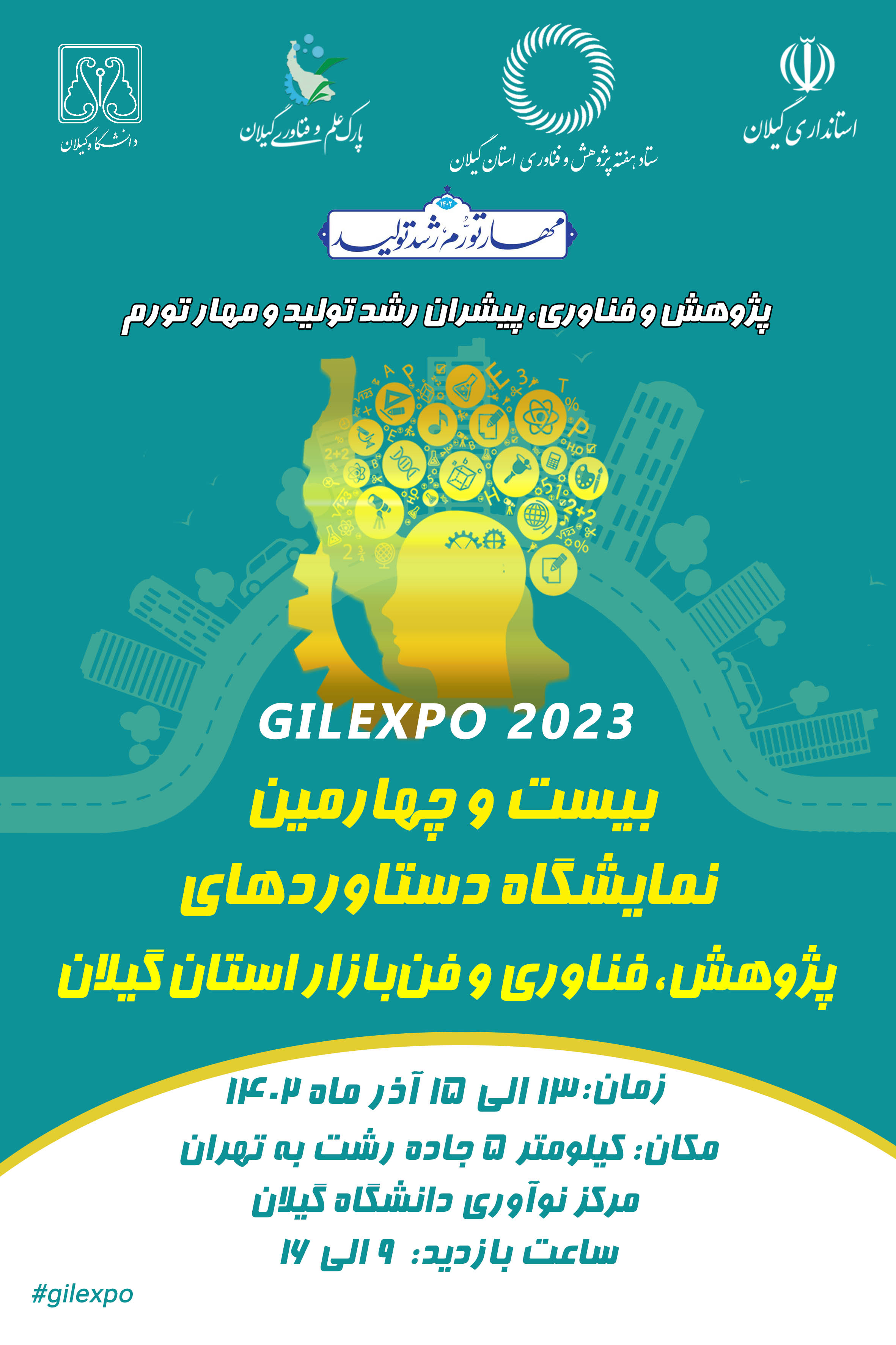 Набросок
